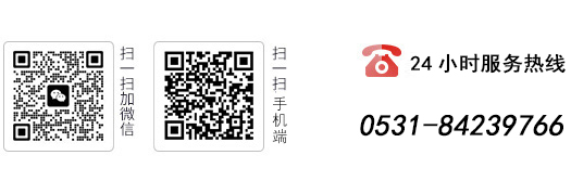 服務熱線